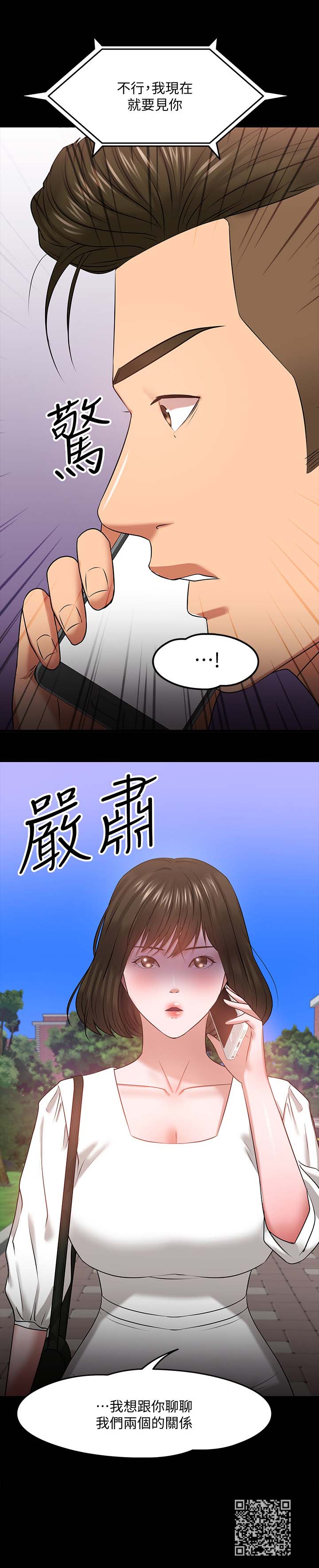 第58章：选择17