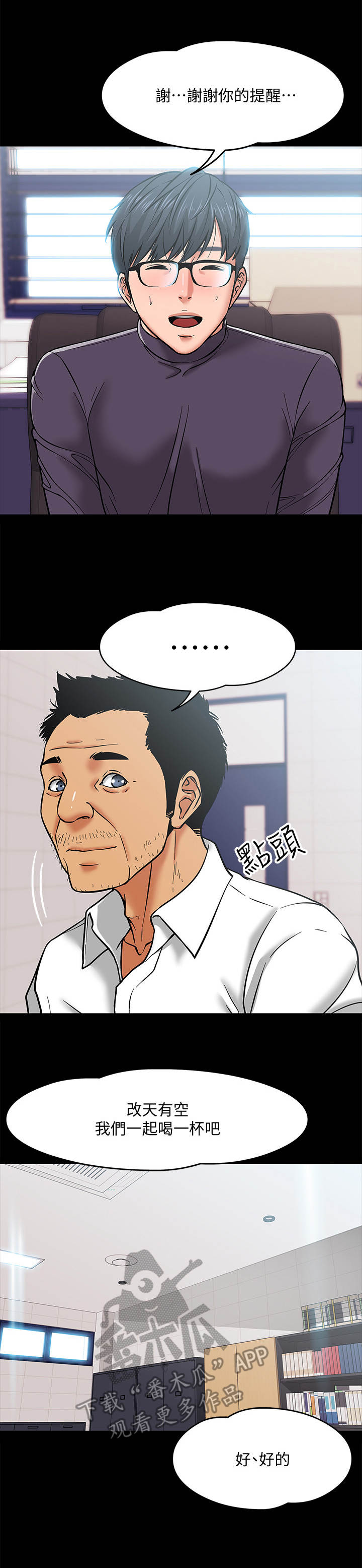 第10章：小动作7