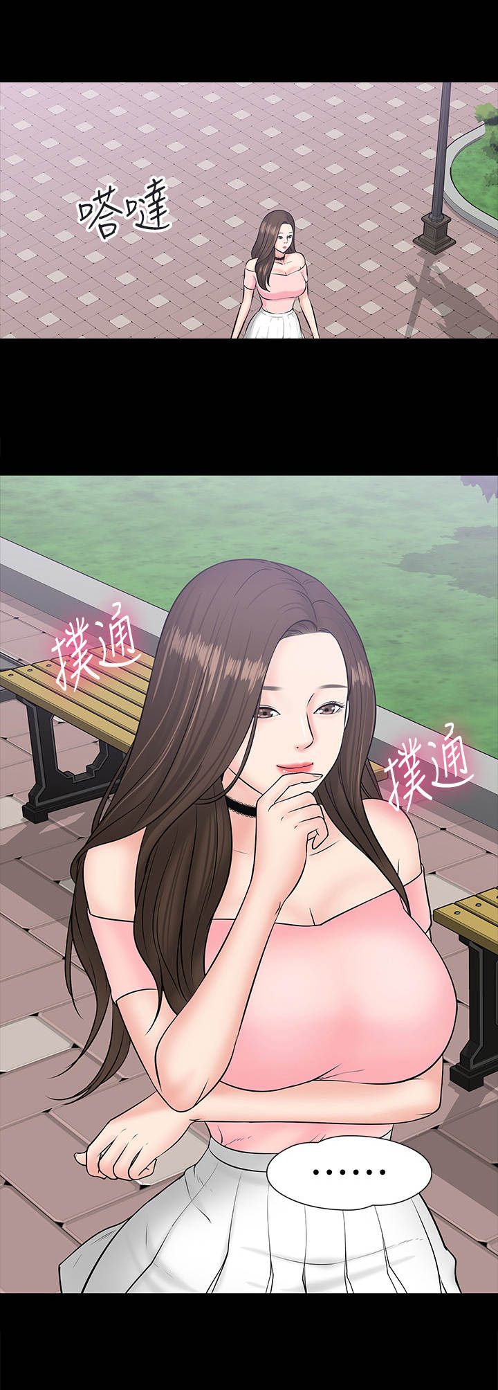 第21章：受她摆布9