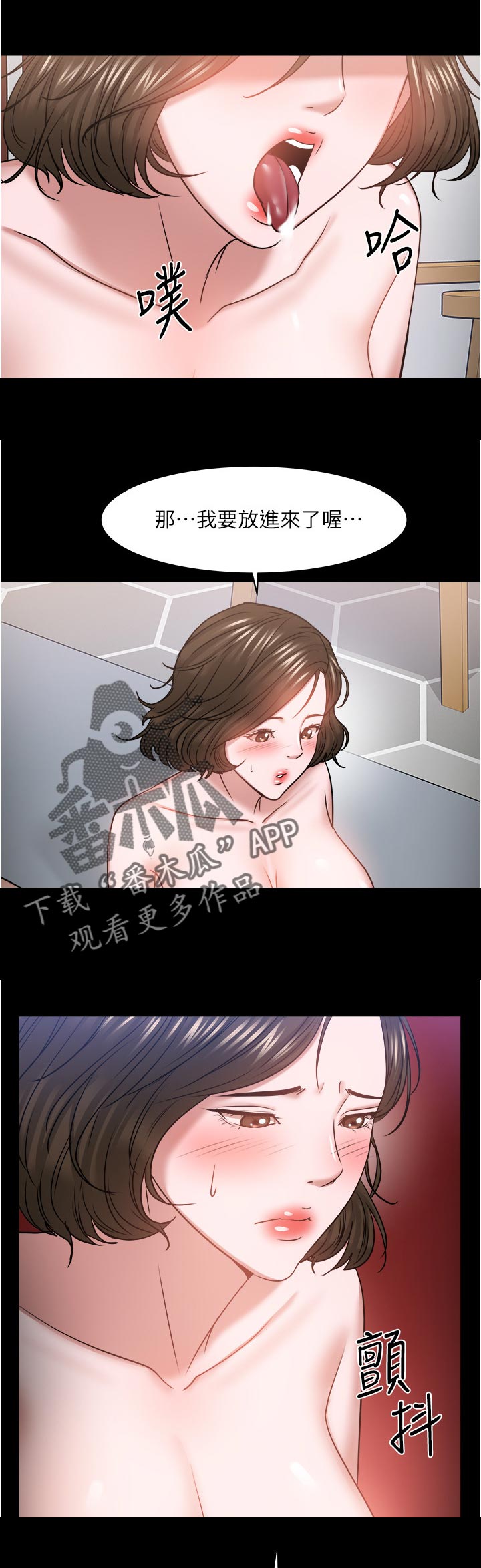 第78章：大力一点0