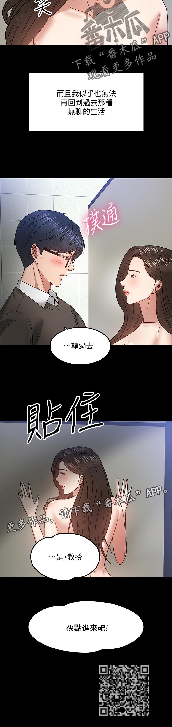 第46章：选择9