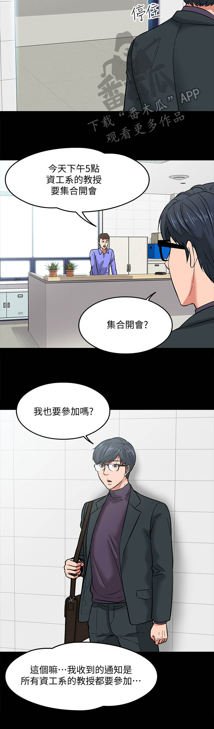 第6章：嘲讽10