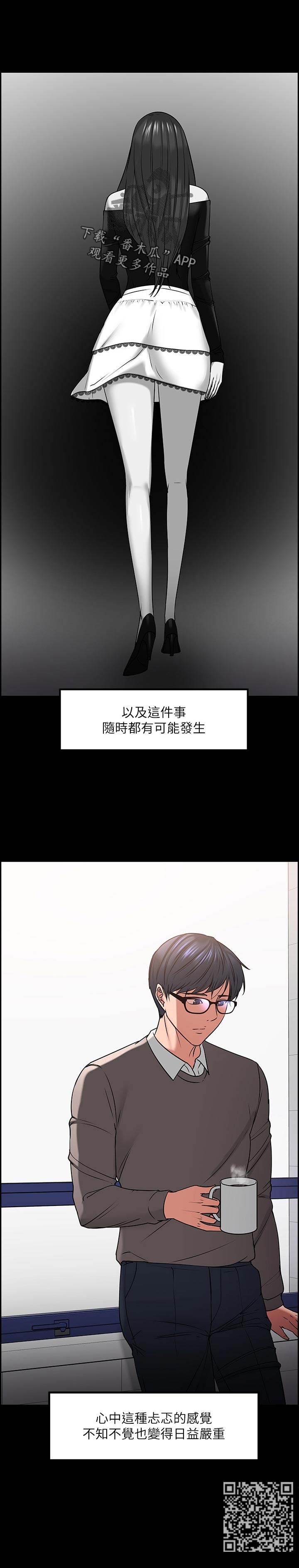 第71章：忐忑的感觉11