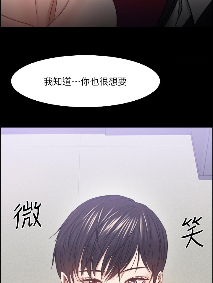 第68章：反抗的失败19