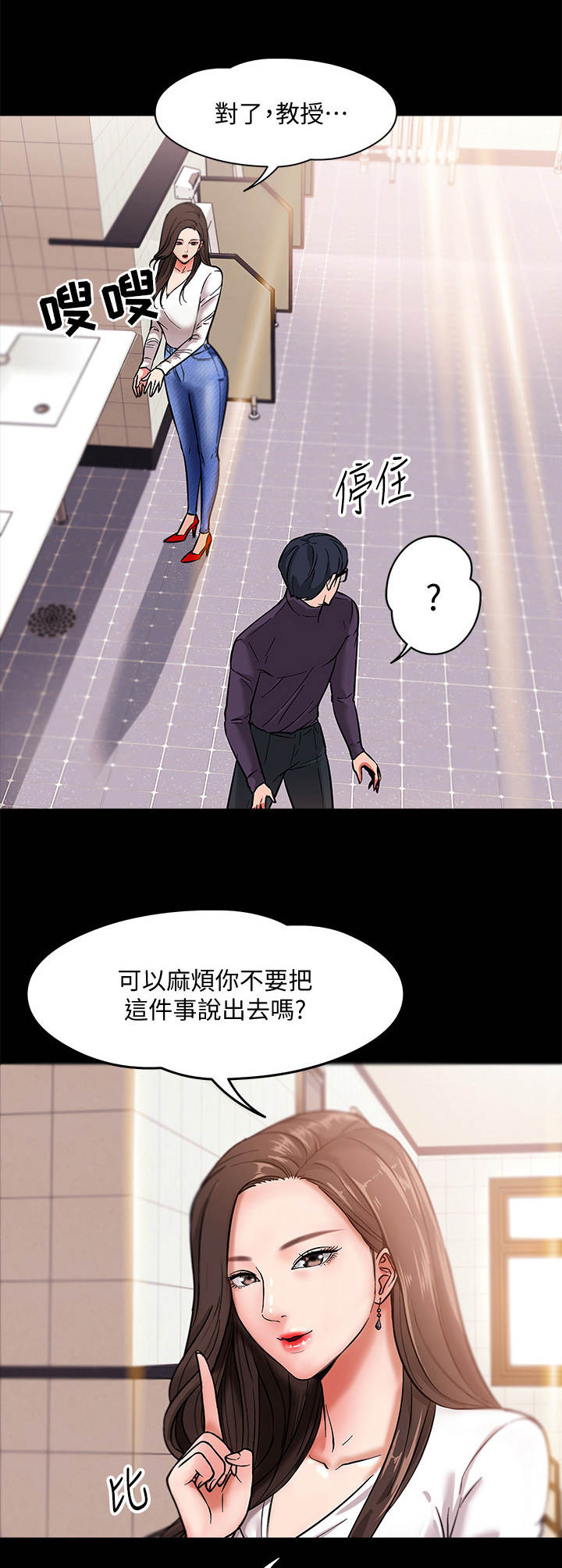 第2章：乏味的人生0