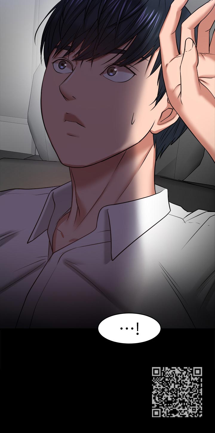 第62章：车上游戏13