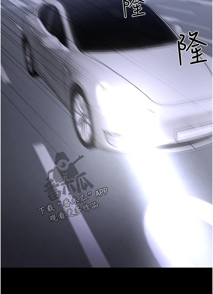 第94章：拥有11