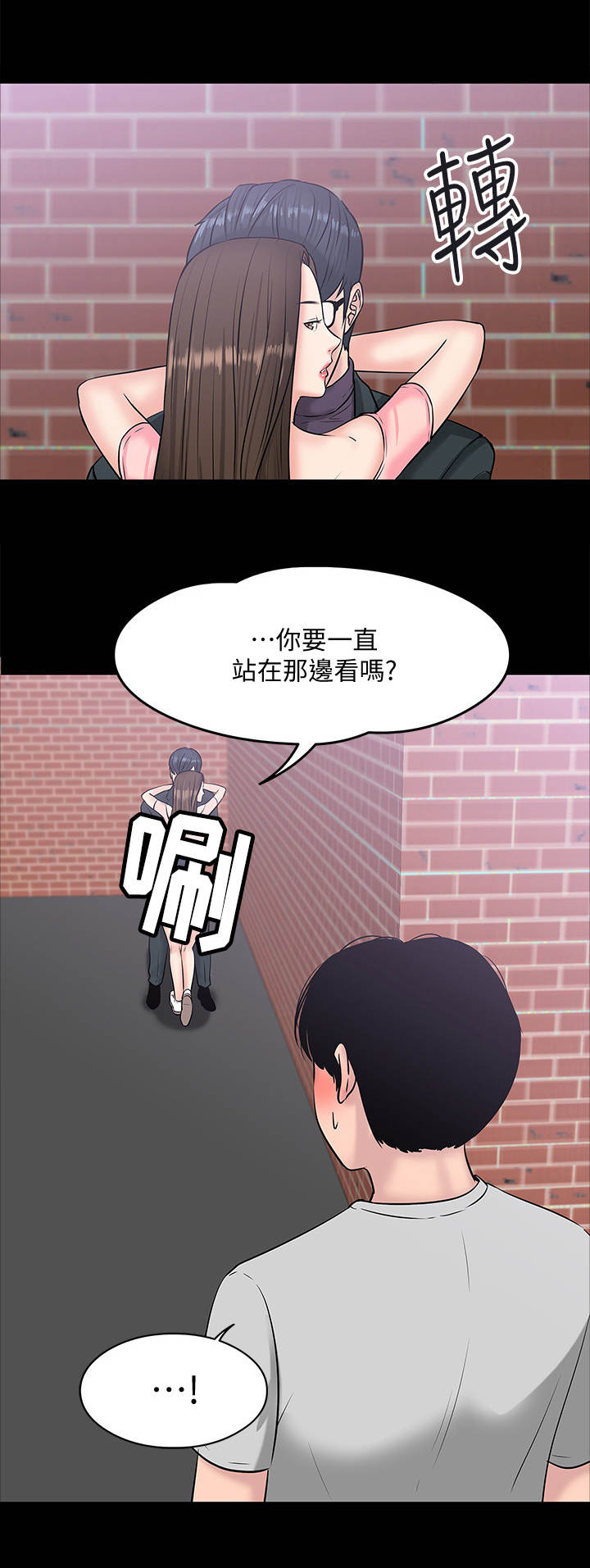 第20章： 蒙混过关4