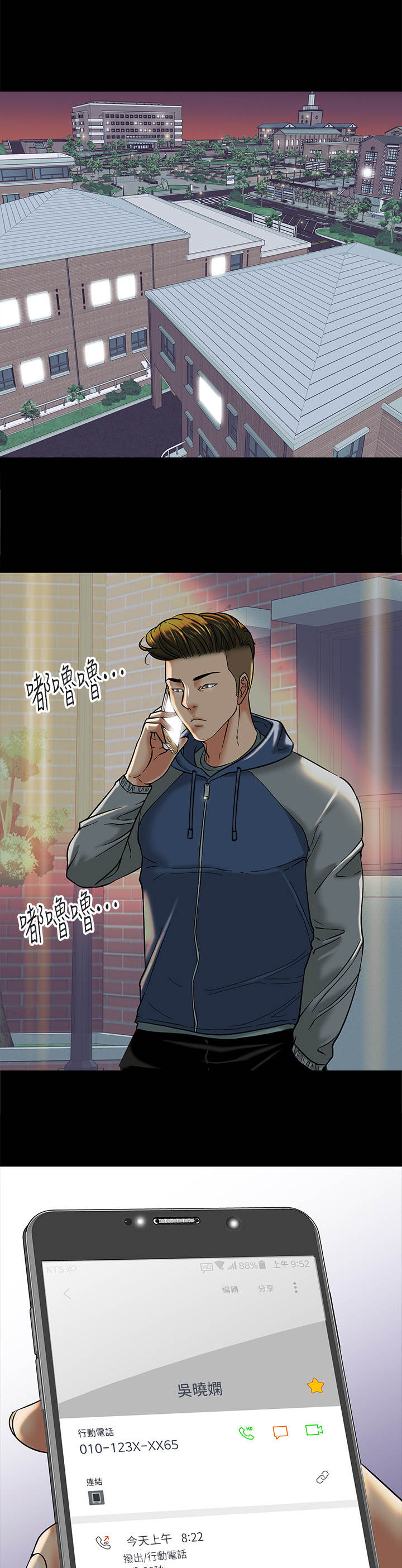 第12章：游戏规则4