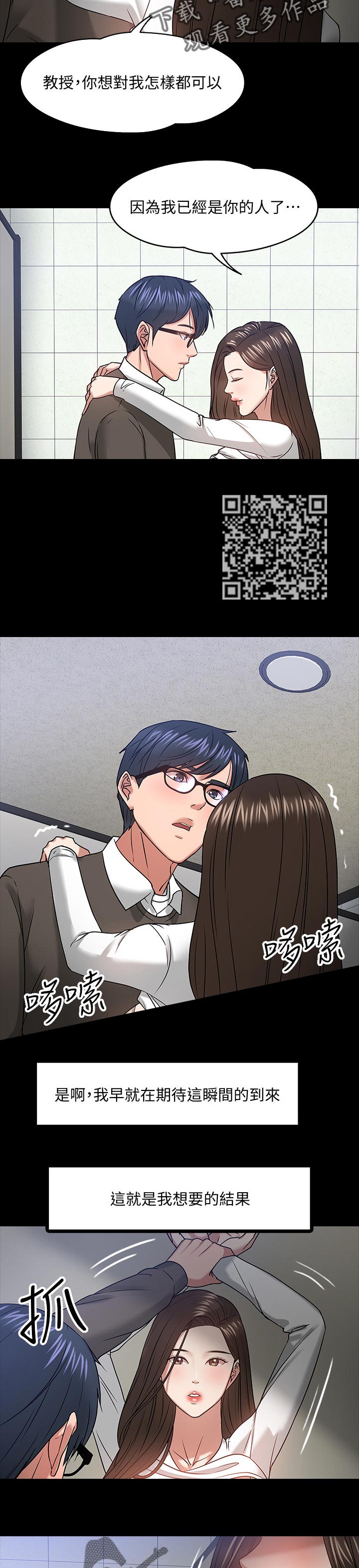 第46章：选择5