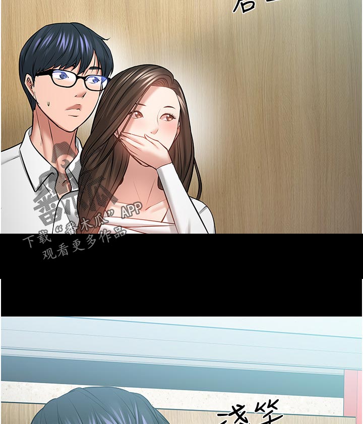 第96章：不要停15