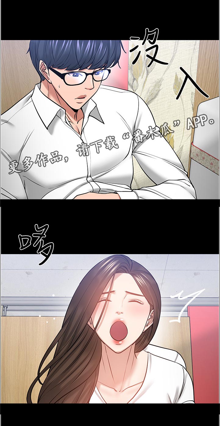 第97章：不同0