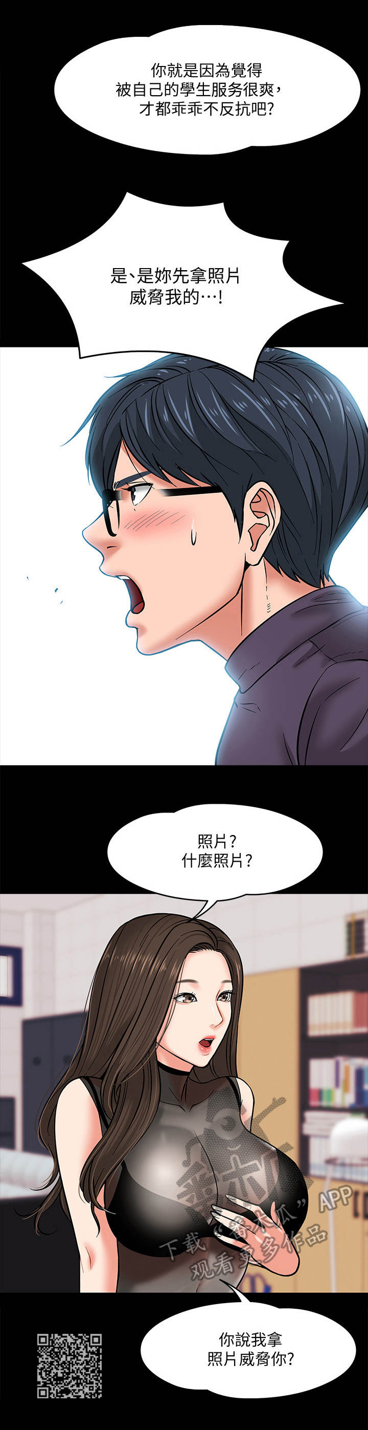 第10章：小动作11