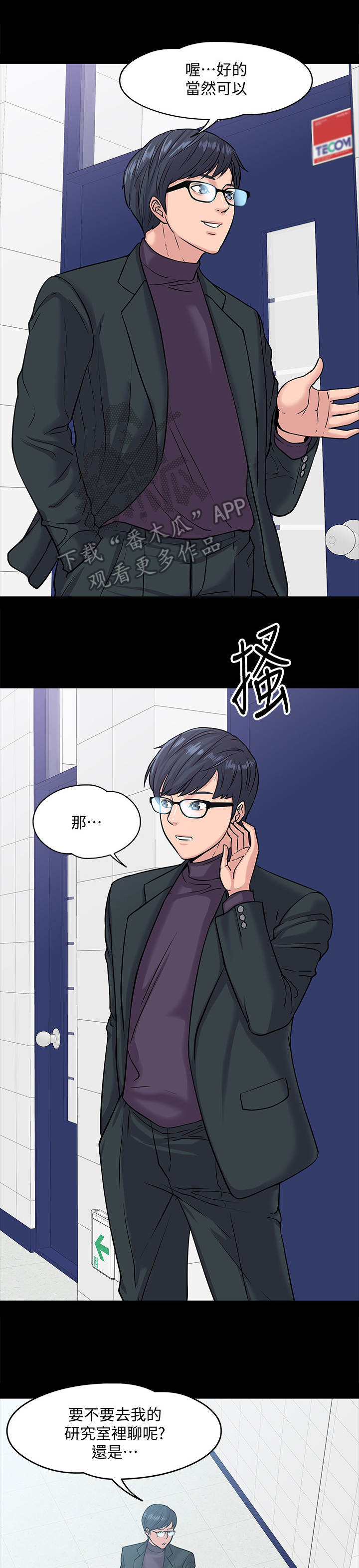 第24章：调解4