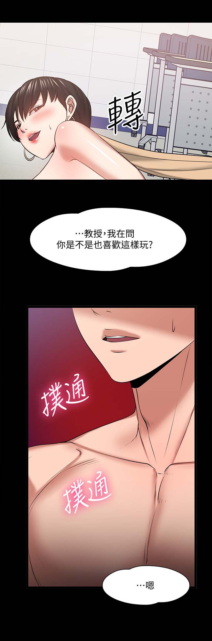 第56章：意外的发现8