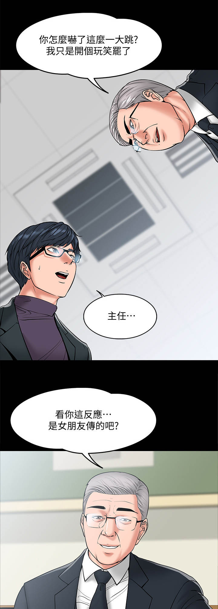 第16章： 约出来0