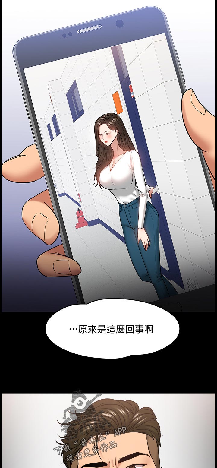 第64章：证据确凿19