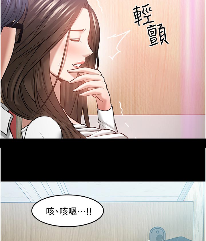 第96章：不要停13