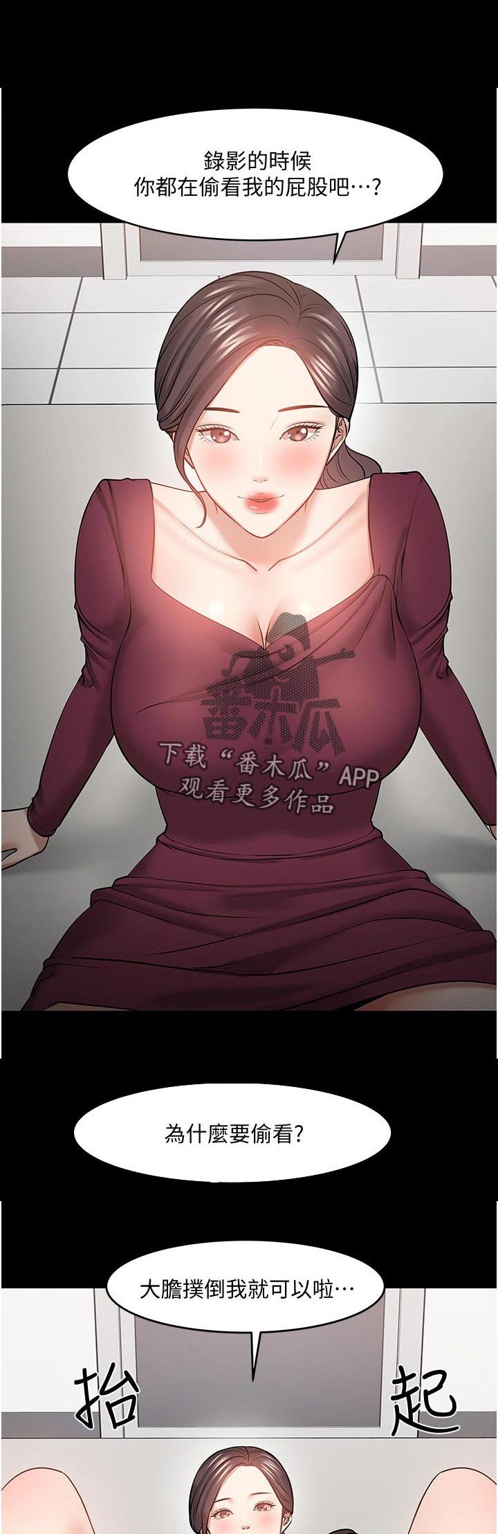 第85章：什么事7