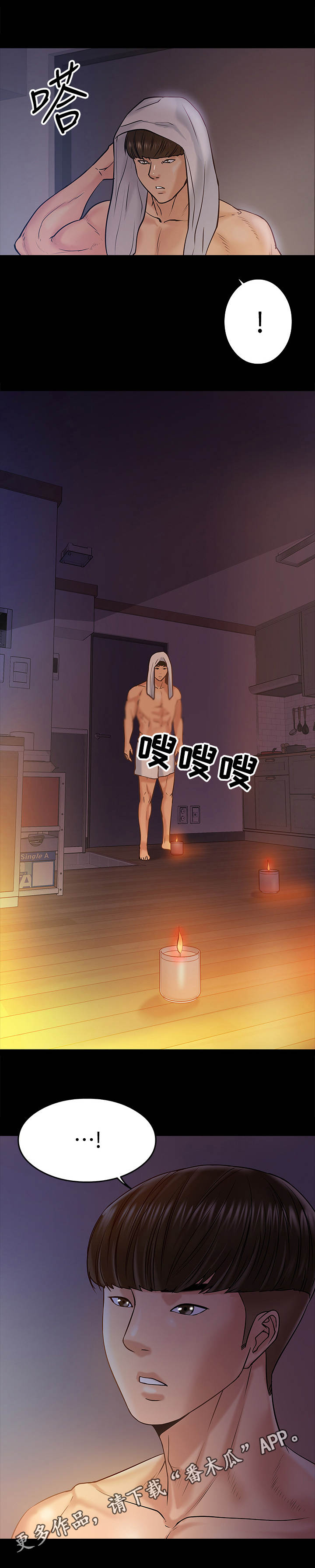 第26章：邀请10