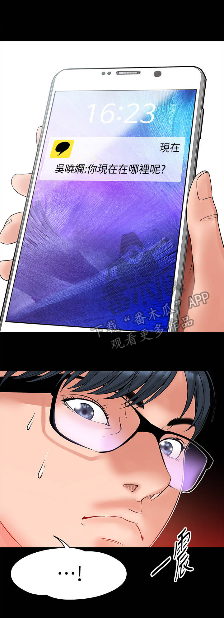 第15章：谈话9