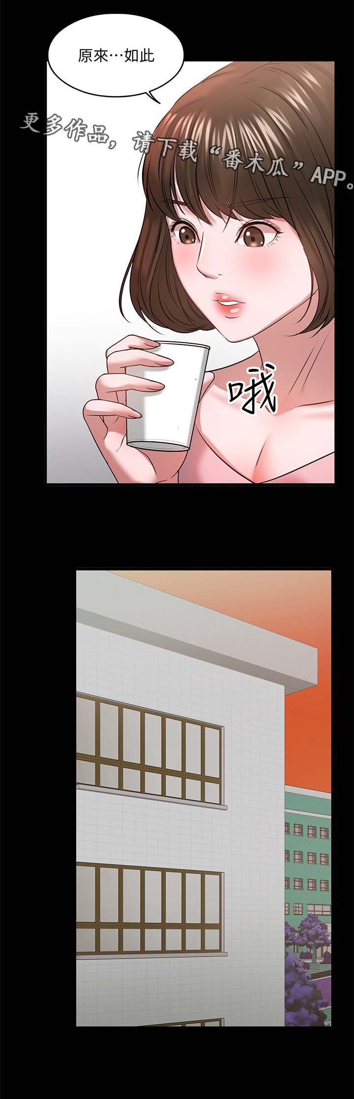 第53章：访客上门14