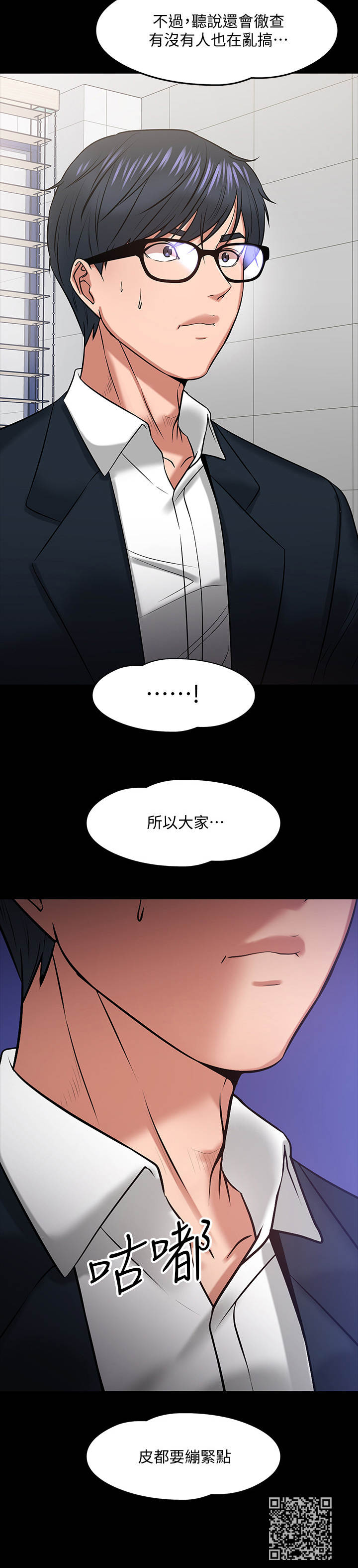 第40章：请辞11