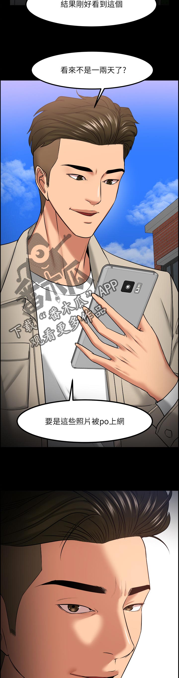 第66章：教授的下场19