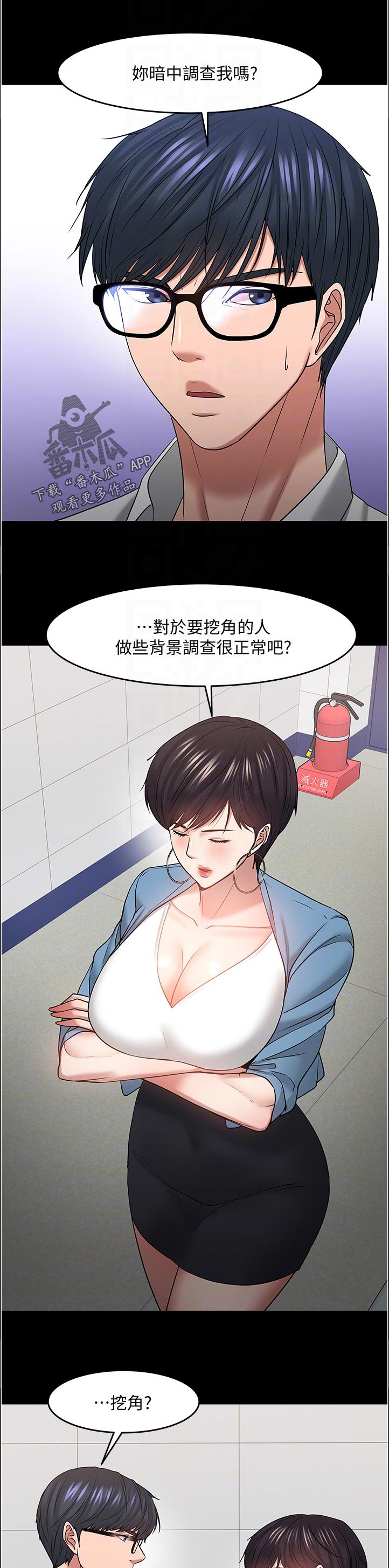 第99章：是你上传的吧2