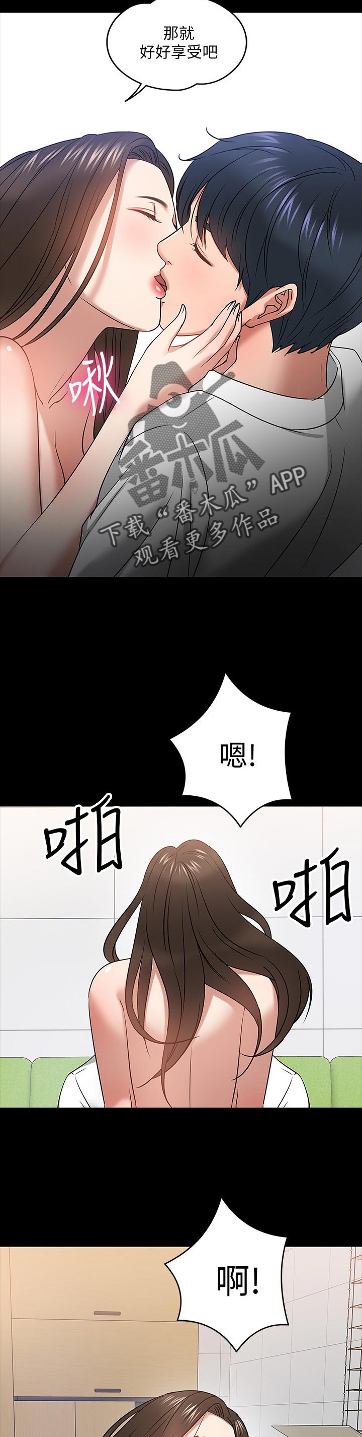 第52章：不可思议7