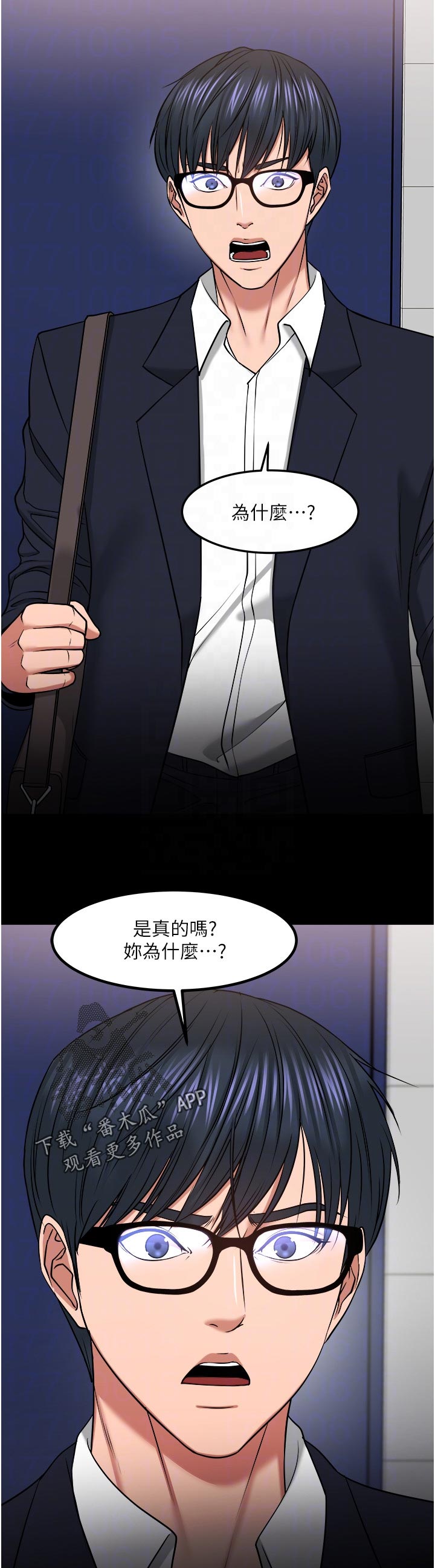 第67章：差一点了10