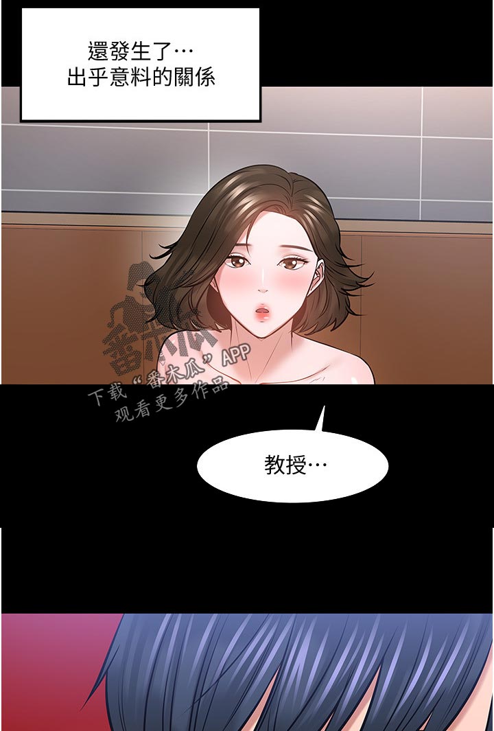 第94章：拥有4