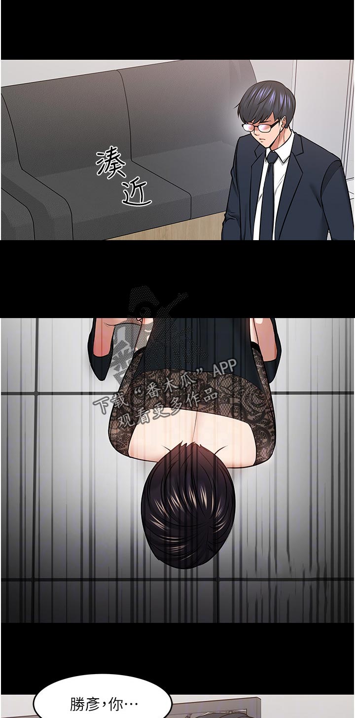 第87章：进步12