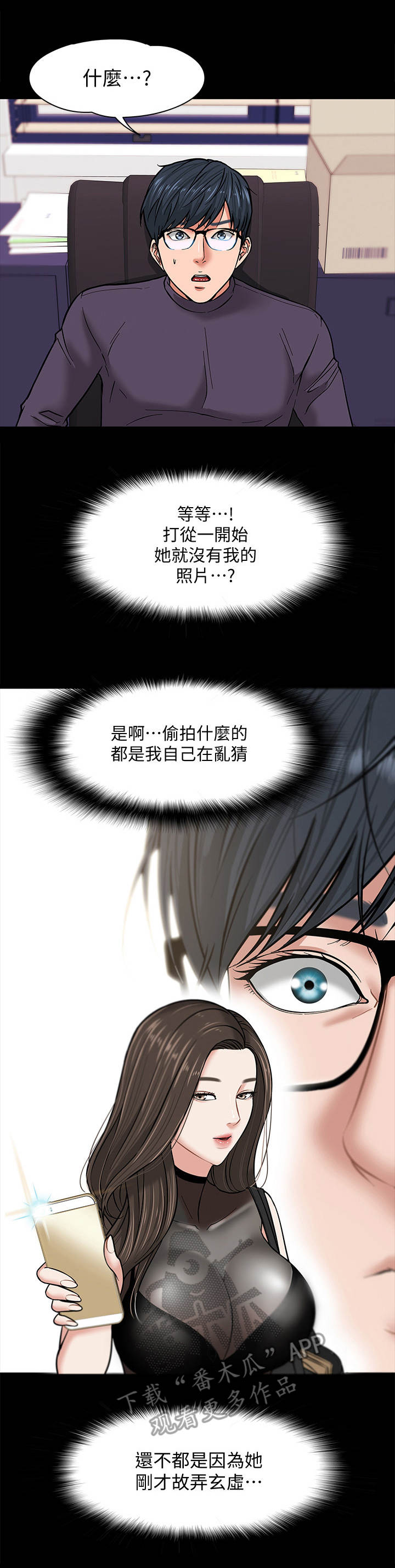 第11章： 要求0