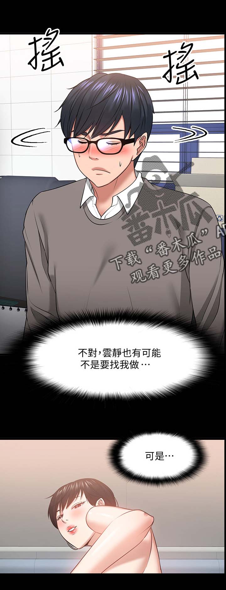 第58章：选择6