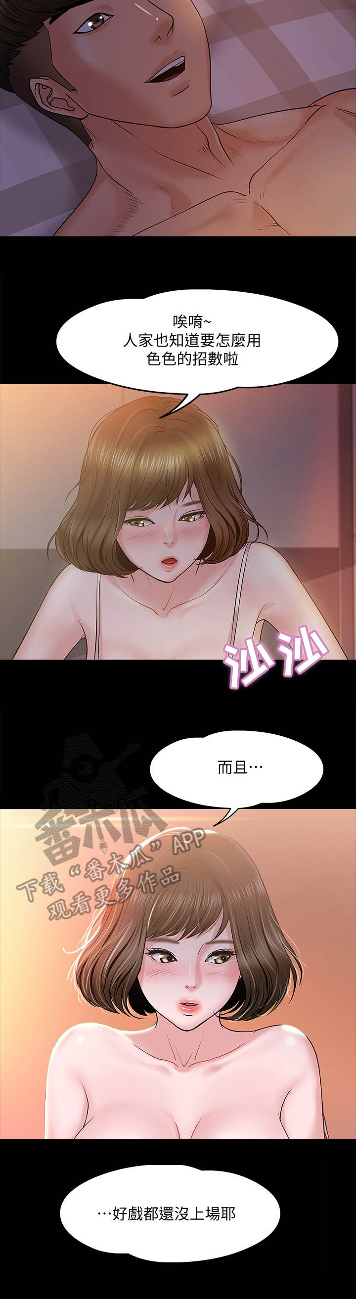 第27章：招数2