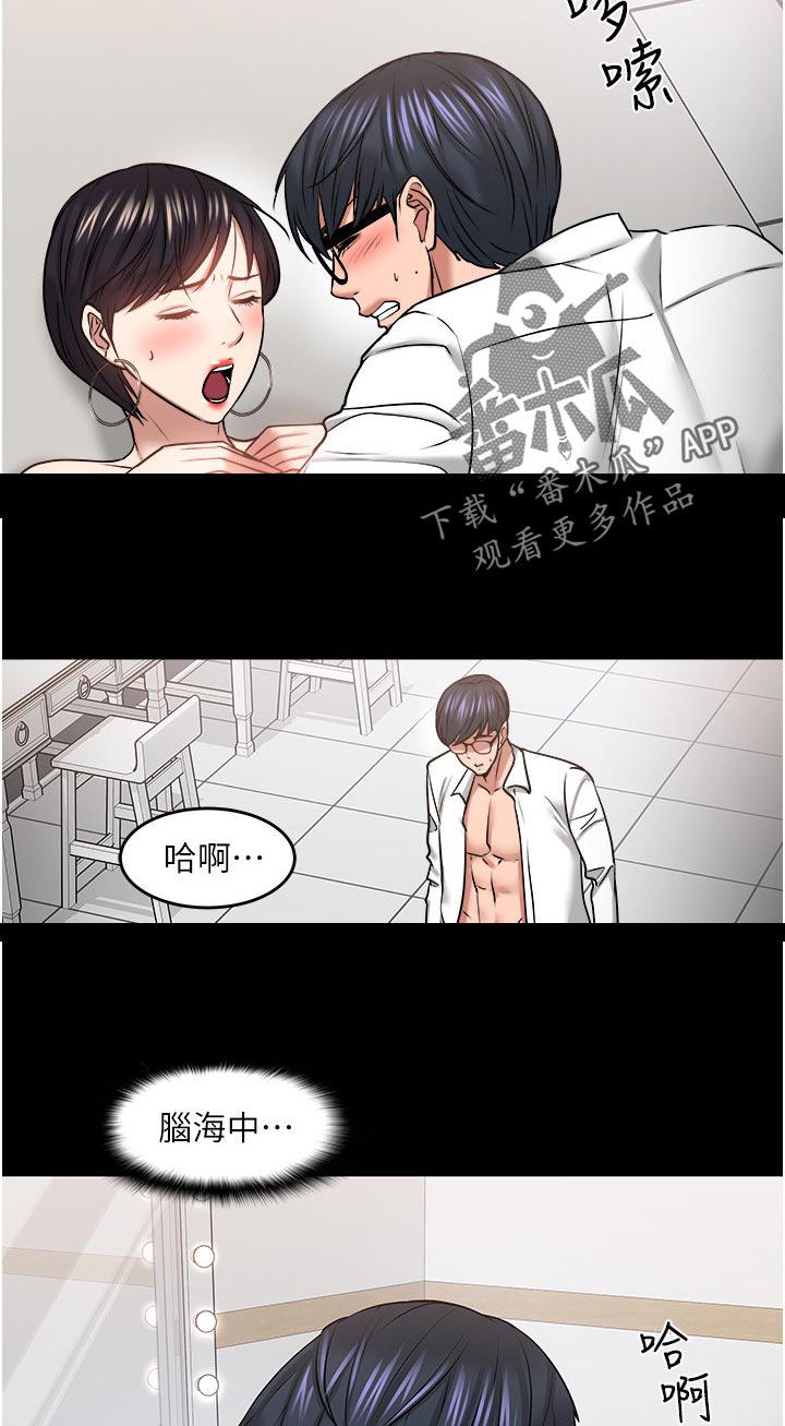 第88章：你说什么2