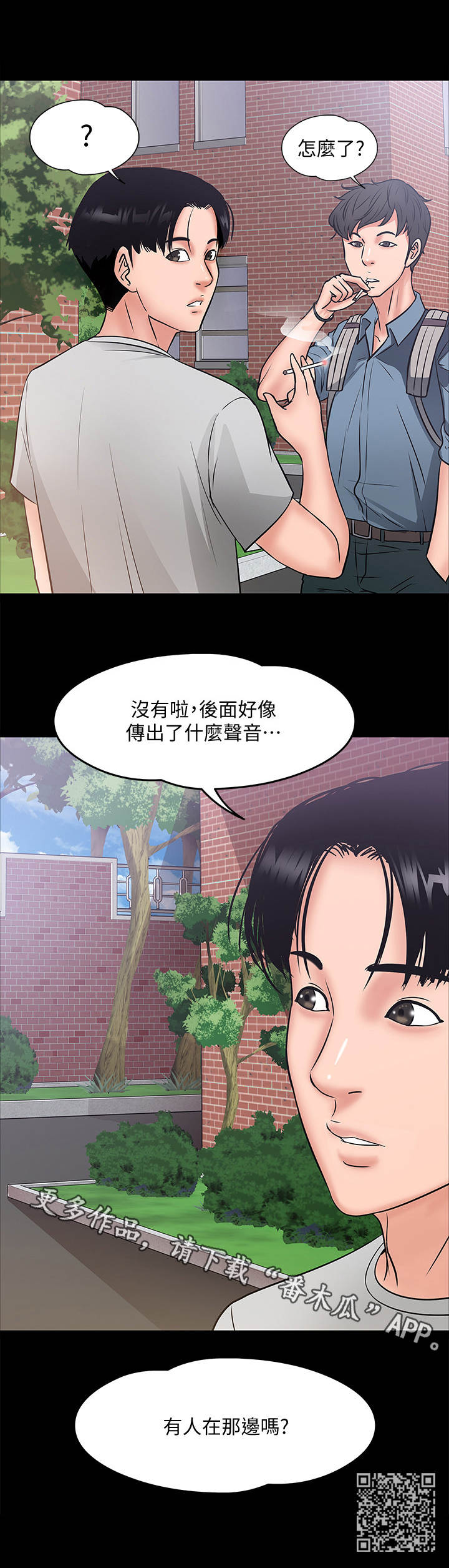 第19章：声音9