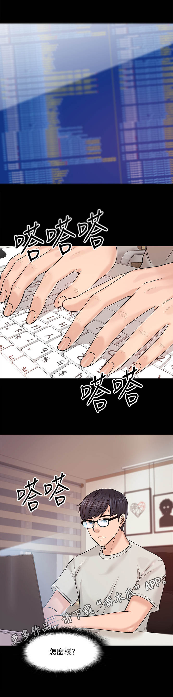 第25章：挥之不去5
