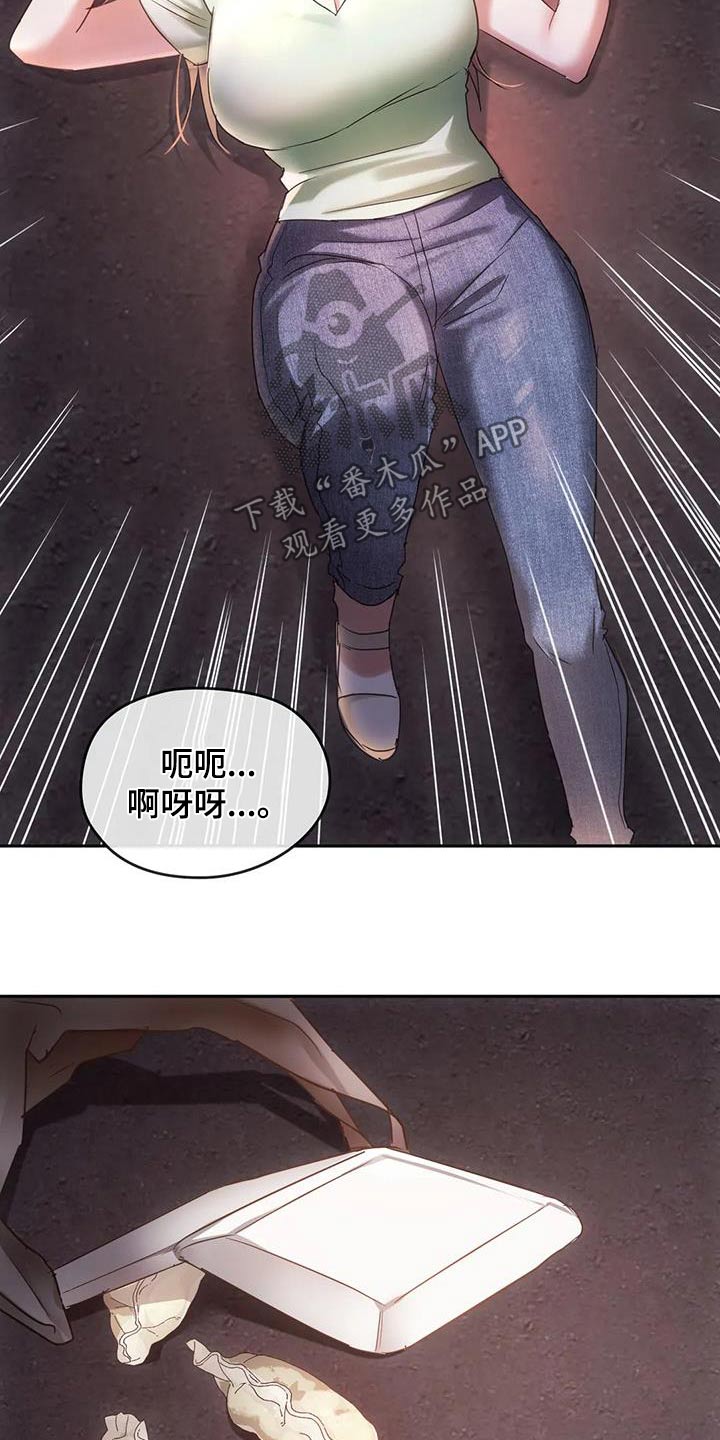 第37章：可恶19