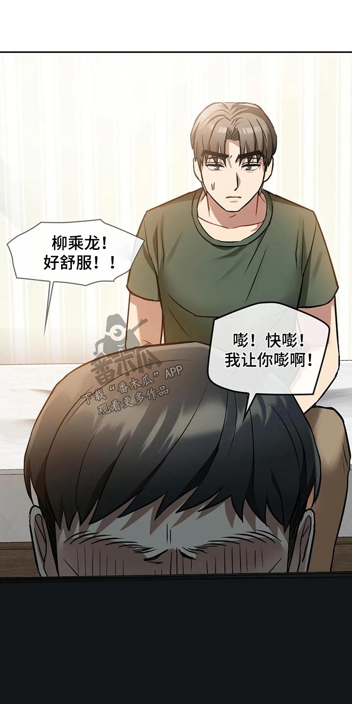 第23章：做饭10