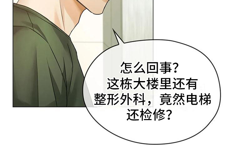 第12章：治疗11