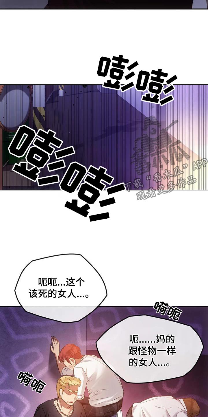 第37章：可恶14