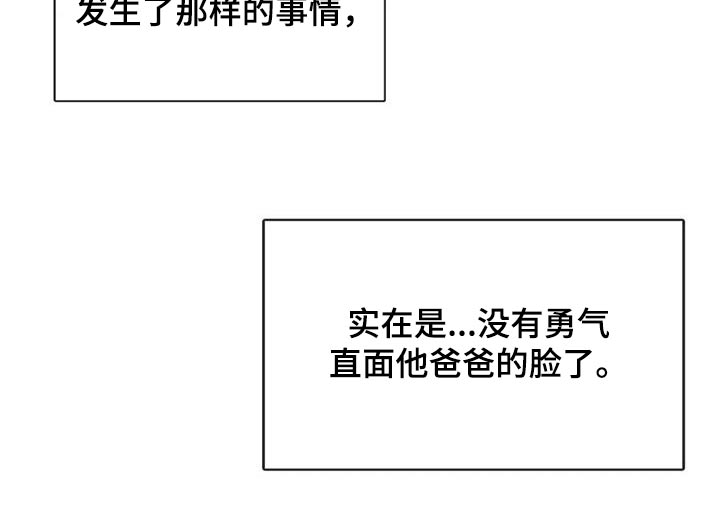 第22章：嘲笑32