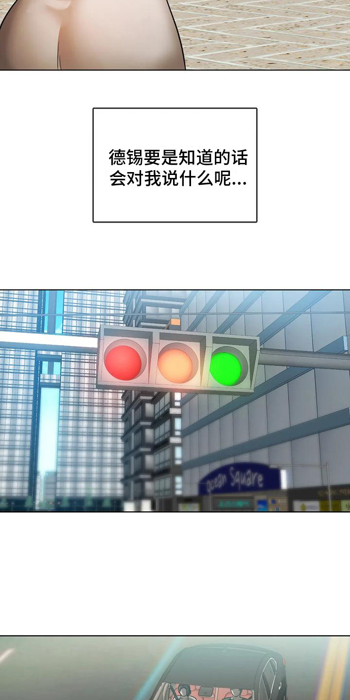 第15章：心怀感激12