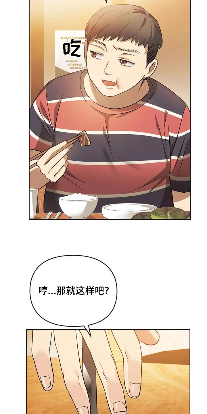 第26章：资料20