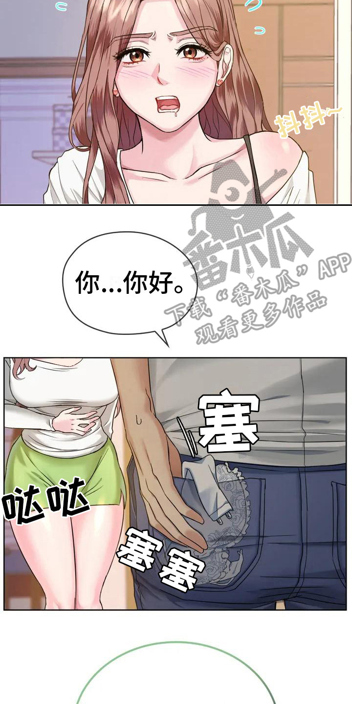 第4章：确认一下13