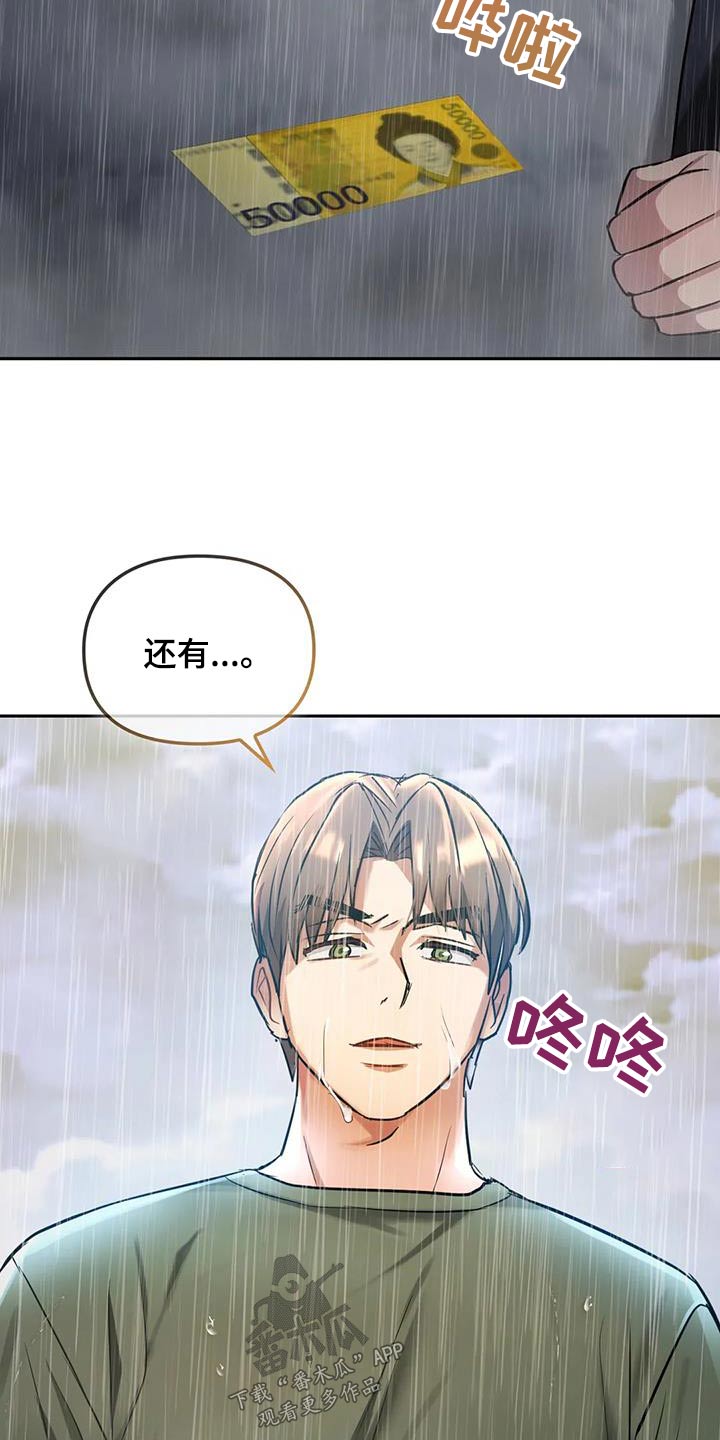 第21章：相互15