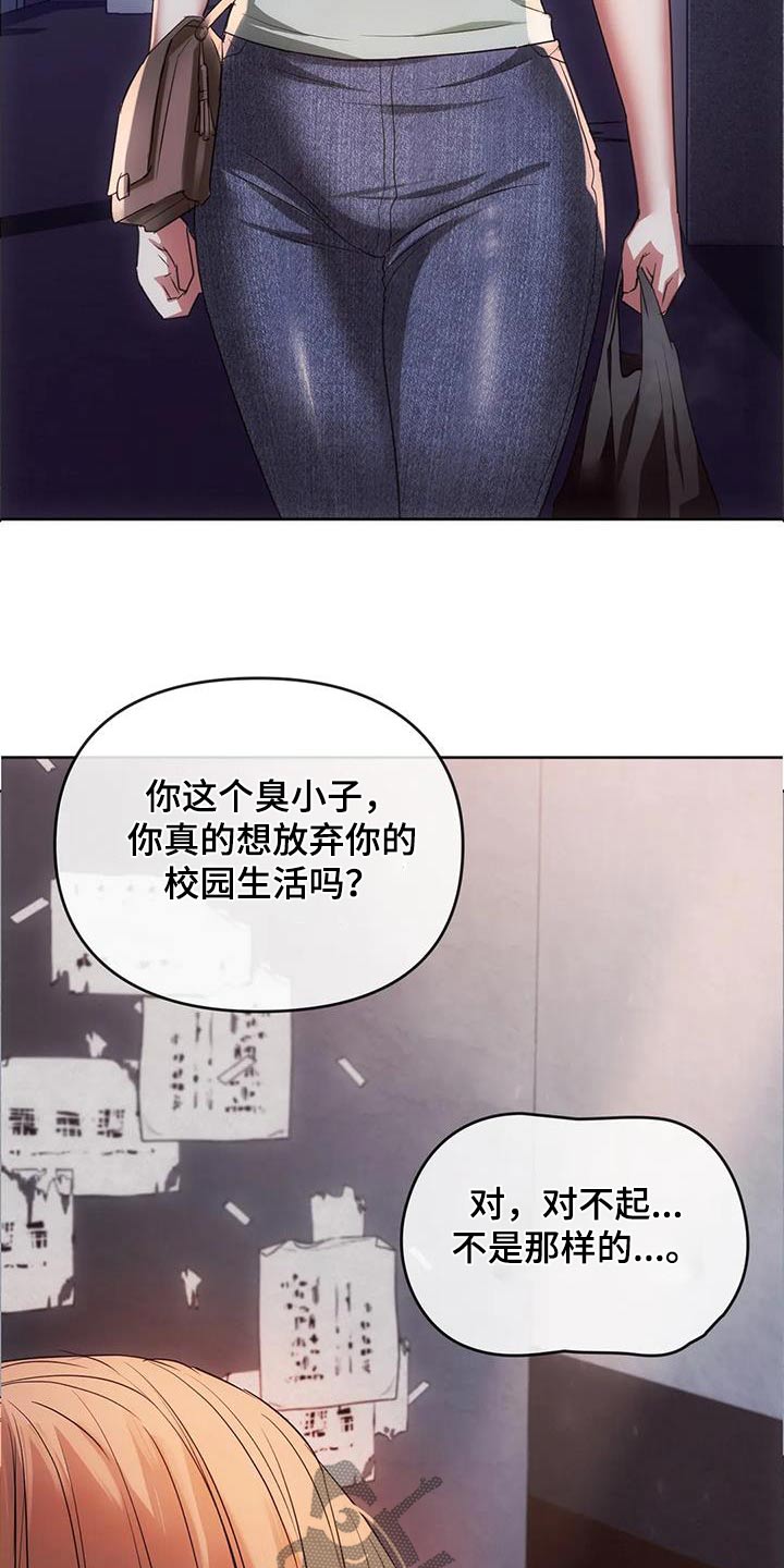 第36章：想回家22