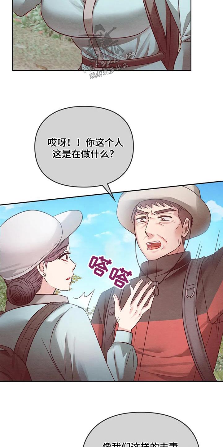 第17章：清醒13